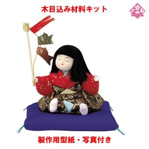 木目込み 人形 干支 キット 午 うま (NO.26 金らん) 型紙 布付き 正月