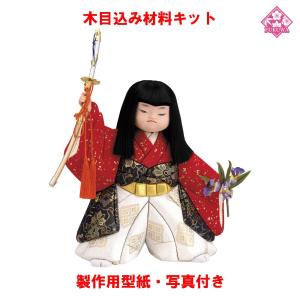 鯉のぼり、木目込み人形、手作り、5月人形 木目込み 人形 材料 五月人形 (吉祥鯉のぼり) 型紙 布付き : 福和工芸