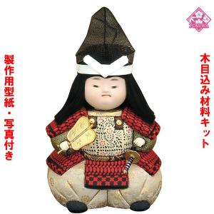 木目込み 人形 材料 五月人形 (豆鯉のぼり)01-379 型紙 布付き : 福和