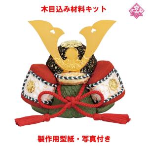 木目込み 人形 材料 五月人形 (吉祥鯉のぼり) 型紙 布付き : 福和工芸