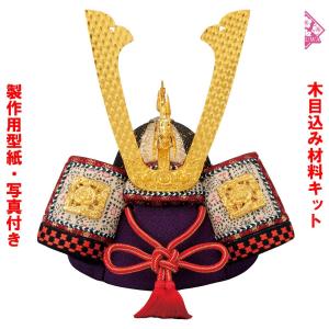 木目込み 人形 材料 五月人形 (出世童子) 型紙 布付き : 福和工芸