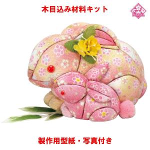 木目込み 人形 材料 五月人形 (吉祥鯉のぼり) 型紙 布付き : 福和工芸