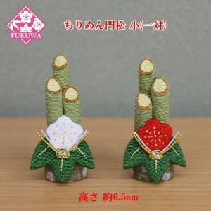 陶器 動物 鴨 置物 イタリア製 完成品 カルガモ マガモ アニマル