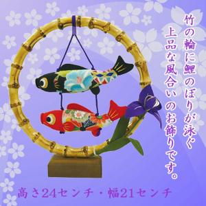 鯉のぼり 室内 こいのぼり 室内用(虹に押し絵 室内用鯉のぼり ガラス