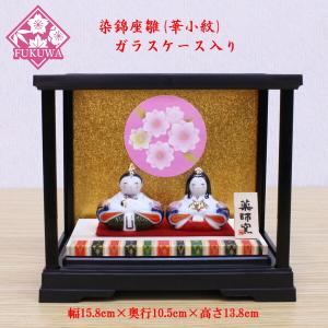 雛人形 ひな人形 コンパクト 雛 (錦彩 花かざり雛 七段飾り 714