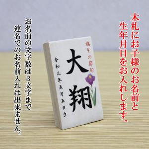 兜飾り コンパクト おしゃれ 五月人形 兜ケー...の詳細画像5
