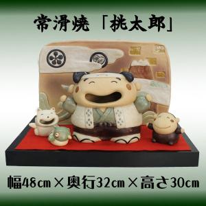 五月人形 陶器 置物 常滑焼 宮崎工房 (熊と金太セット F-165-1096