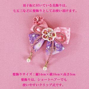 羽子板 お祝い(7号 摘み細工 髪飾り付き つ...の詳細画像5