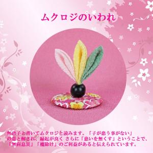 羽子板 初正月 花飾り(9号 摘み細工 つまみ...の詳細画像5
