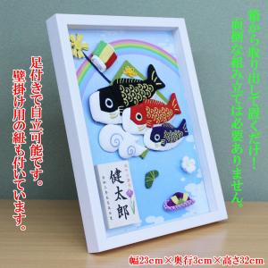 鯉のぼり 室内 こいのぼり 室内用(虹に押し絵...の詳細画像1