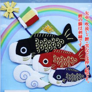 鯉のぼり 室内 こいのぼり 室内用(虹に押し絵...の詳細画像2