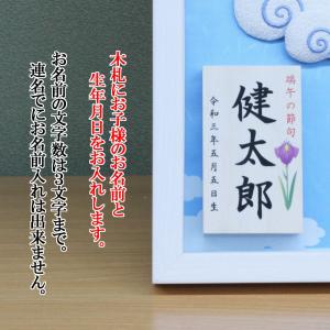 鯉のぼり 室内 こいのぼり 室内用(虹に押し絵...の詳細画像3