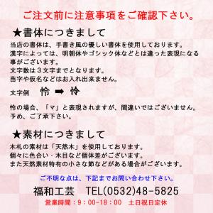 鯉のぼり 室内 こいのぼり 室内用(虹に押し絵...の詳細画像4