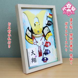 伝統的な布製鯉のぼり ガラスケース付き 鯉のぼり 室内 こいのぼり 室内用(虹に押し絵 室内用鯉のぼり ガラス