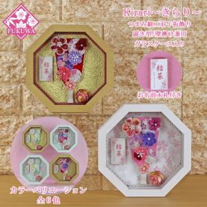 羽子板 初正月 ケース入り(５号 つまみ細工 新 Kirari〜きらり〜