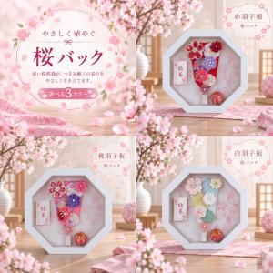 羽子板 初正月 ケース入り(5号 つまみ細工 ...の詳細画像3