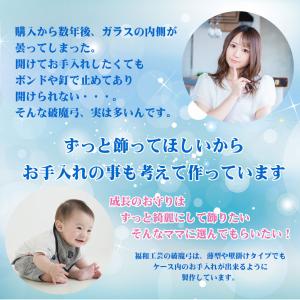 破魔弓 初正月 壁掛け 破魔矢 丸型(5号 破...の詳細画像3