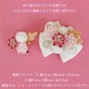 羽子板 初正月 7号 つまみ細工 髪飾り付き ...の詳細画像5