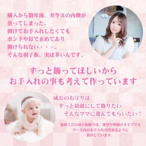 羽子板 初正月 ケース入り(6号 つまみ細工 ...の詳細画像5