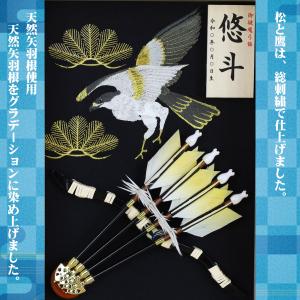破魔弓 初正月 破魔矢 壁掛け (8号 壁掛け...の詳細画像1