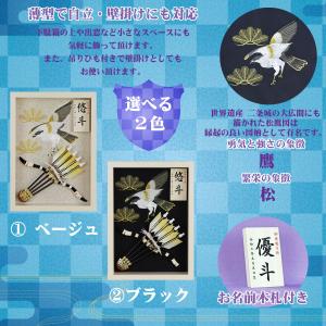 破魔弓 初正月 破魔矢 壁掛け (8号 壁掛け...の詳細画像2