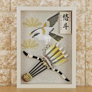 破魔弓 初正月 破魔矢 壁掛け (8号 壁掛け...の詳細画像3
