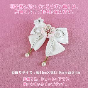羽子板 お祝い(7号 摘み細工 髪飾り付き つ...の詳細画像5