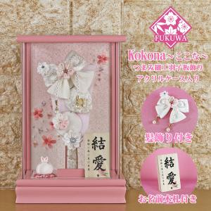 羽子板 お祝い(７号 摘み細工 髪飾り付き つまみ細工 羽子板飾り(ホワイト)ここな ピンク アクリルケース 入り)139E コンパクト おしゃれ
