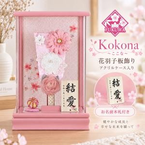 羽子板 初正月 ケース入り 7号 羽子板飾り (...の商品画像