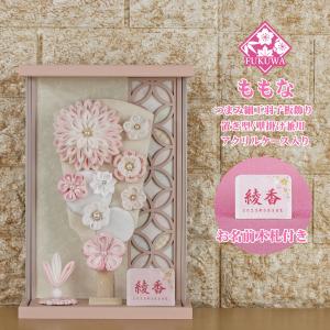 羽子板 初正月 ケース入り (７号 つまみ細工 花まり 羽子板飾り ももな アクリルケース 入り)194コンパクト かわいい おしゃれ 壁掛け