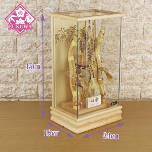 破魔弓 お祝い 破魔矢 ケース入り(10号 真...の詳細画像1