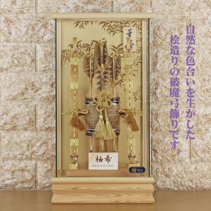 破魔弓 お祝い 破魔矢 ケース入り(10号 真...の詳細画像3