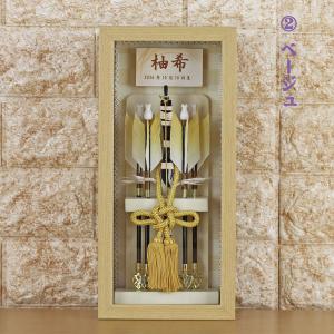 破魔弓 初正月 破魔矢 壁掛け (8号 壁掛け...の詳細画像3