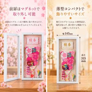 羽子板 初正月 ケース入り(7号 つまみ細工 ...の詳細画像3
