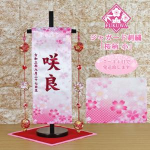 つるし雛 つるし飾り 桜うさぎ(大) 120cm木製飾り台付 596 : 福和工芸