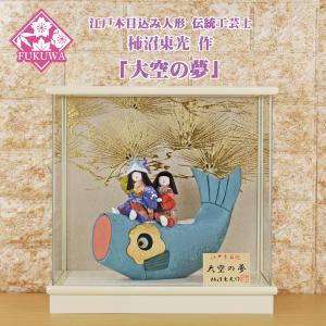 純金 桃太郎 A 55g ( 木札名入れ有料 兜 武者人形 コンパクト