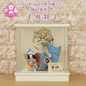 柿沼東光 五月人形 木目込み 伝統工芸士 作 (伝統工芸品 正絹 竜鳳 白