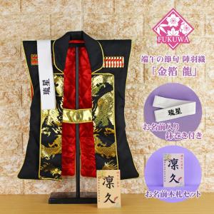 五月人形 オルゴール付写真立て【北寿】名将札オルゴール 菖蒲