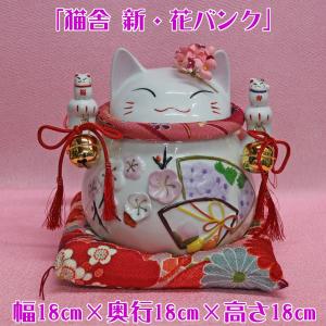 招き猫 置物 商売繁盛 招き猫の置物 (彩絵七福神招き猫(8.5号)両手招き