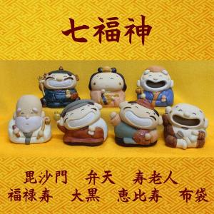 七福神 置物 日本製陶器 常滑焼【にこにこ弁天(座布団付き)O-279-1207
