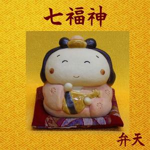 七福神 置物 日本製陶器 常滑焼【七福神7人揃い(座布団付き)o-(273