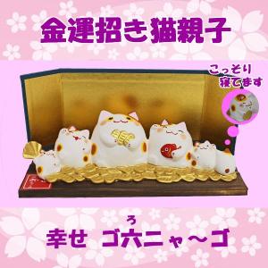 七福神 置物 日本製陶器 常滑焼【いっひっひ恵比寿(座布団付き)O-273