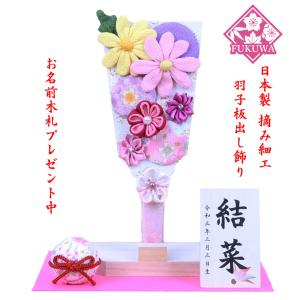 羽子板 初正月 花羽子板(７号 摘み細工 羽子板 出し飾り