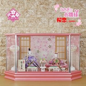 雛人形 一秀 コンパクト おしゃれ インテリア (木村一秀 作 木目込み