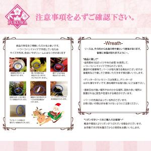 クリスマスリース 飾り (Wreath Red...の詳細画像4