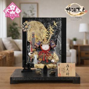 五月人形 木目込み 伝統工芸士 柿沼東光 作 (...の商品画像