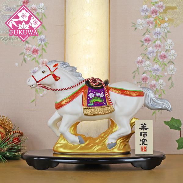 干支 置物 午 干支の置物 かわいい おしゃれ(錦彩 招福 午 駿午 大 R8-Y81-39) 日本...