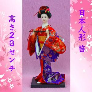 日本人形 ( 舞踊 舞妓 扇子/赤 ) RN-5053-851 23センチ 日本のお土産