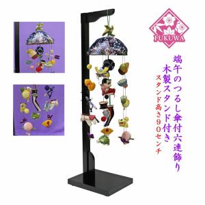 つるし飾り / 室内 鯉のぼり / 五月人形 / 端午の節句 つるし飾り 端午の節句 五月人形 (12ヵ月紫傘 三月五月兼用AMK-023-M