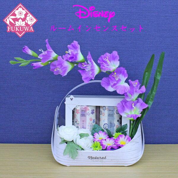 進物用線香セット 贈答用(ディズニー ルームインセンス(グラジオラス紫)DSS-1)お線香 初盆 新...